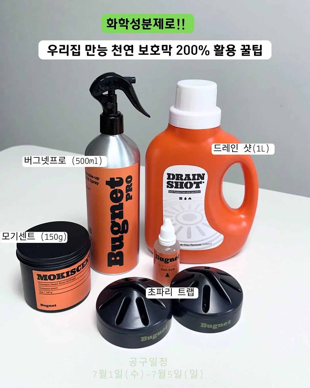 핑크 맥세이프 거치 풀커버 케이스 1