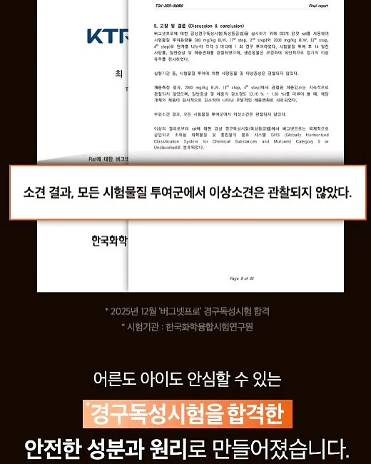 핑크 맥세이프 거치 풀커버 케이스 11