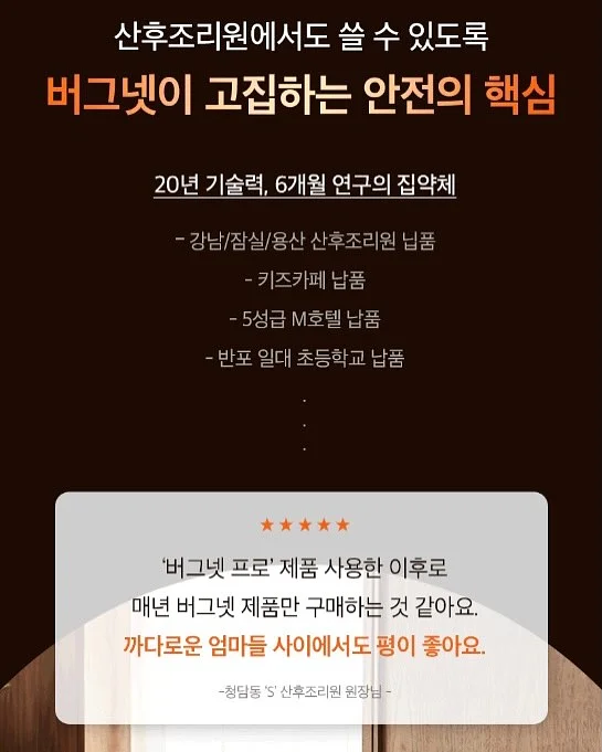 핑크 맥세이프 거치 풀커버 케이스 12