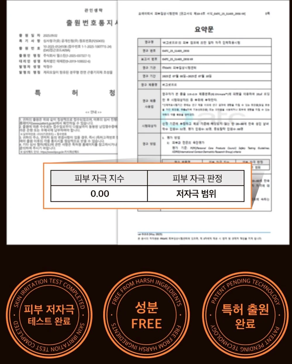 핑크 맥세이프 거치 풀커버 케이스 13