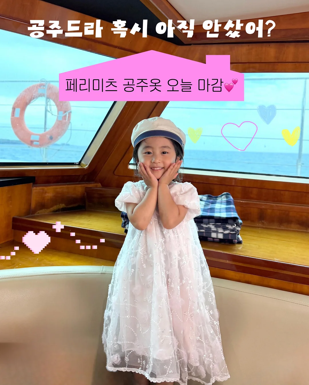 롤팬 1