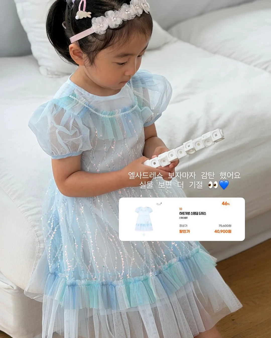 롤팬 6