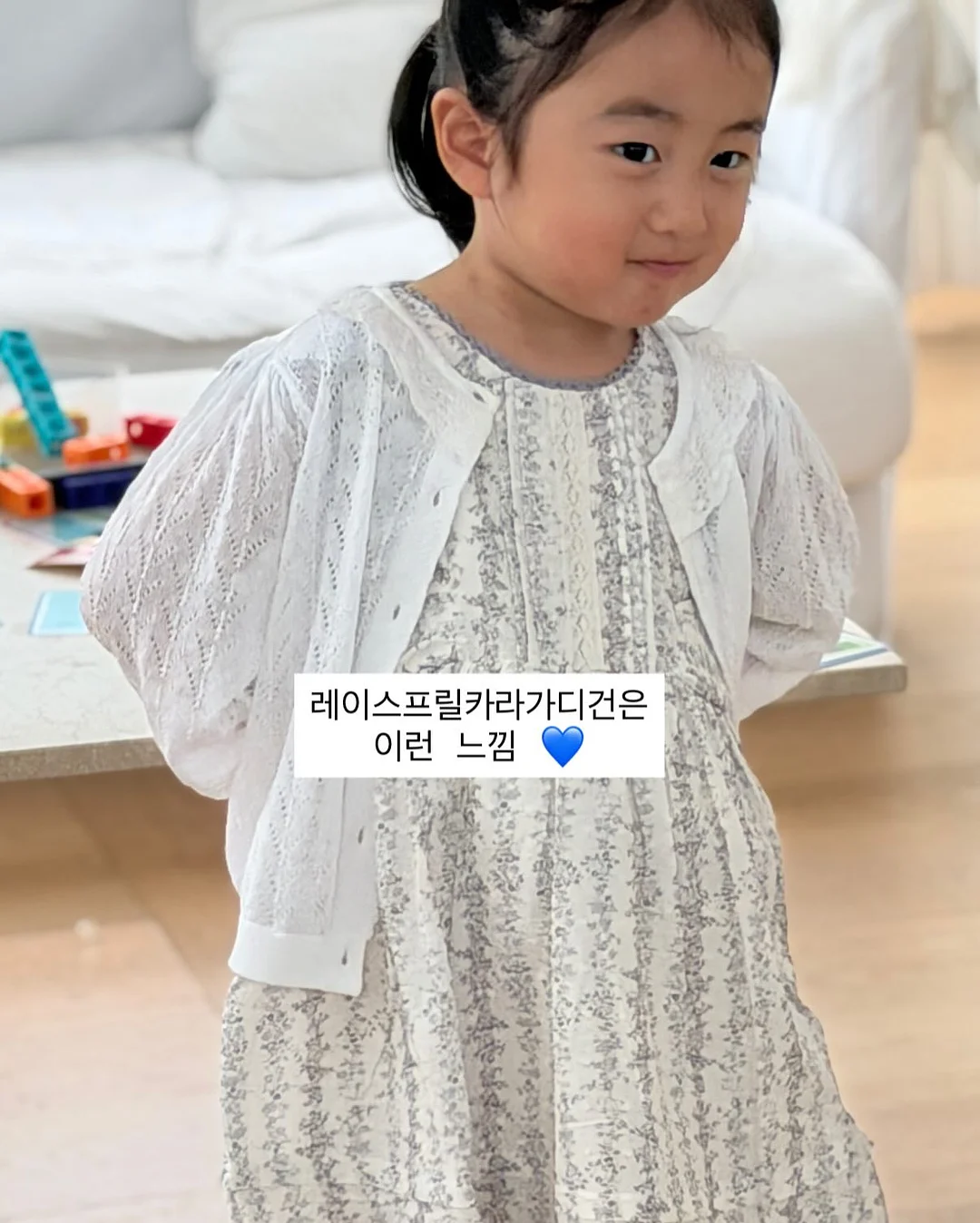 롤팬 7