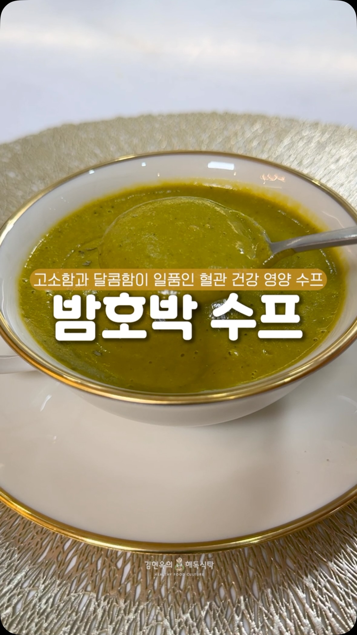 도로도로 얼굴 인식표 썸머에디션