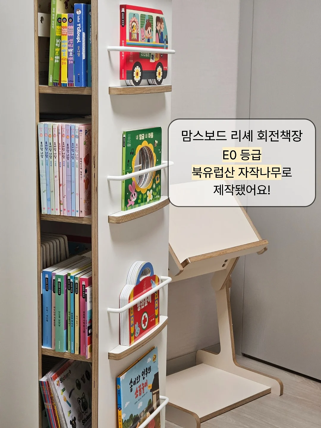 헤임타 발바닥 마사지기 14