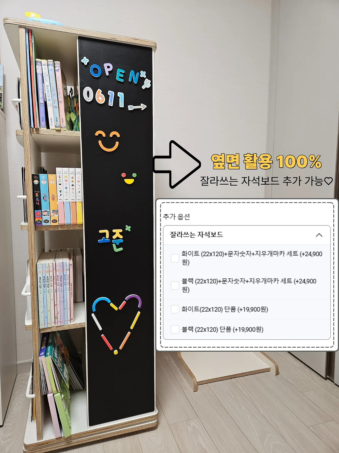 헤임타 발바닥 마사지기 9
