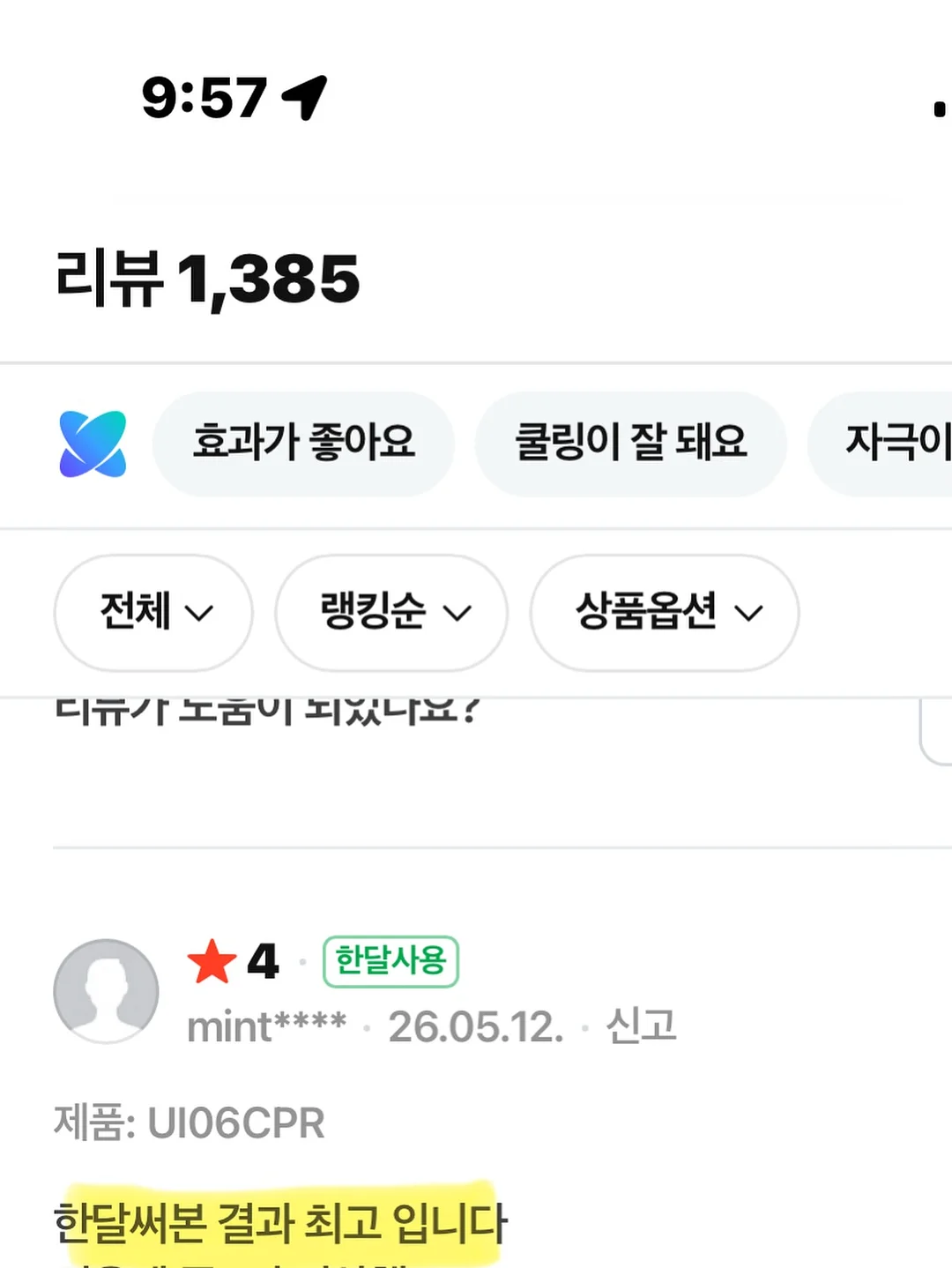 드레스업 세트 5