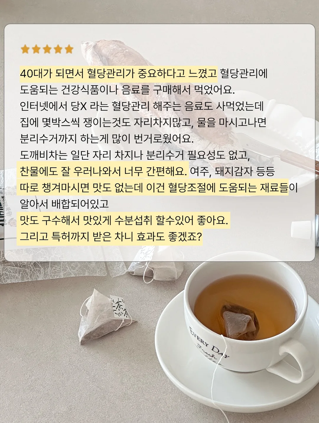 쓰리포켓 5부 버뮤다 와이드 팬츠 6