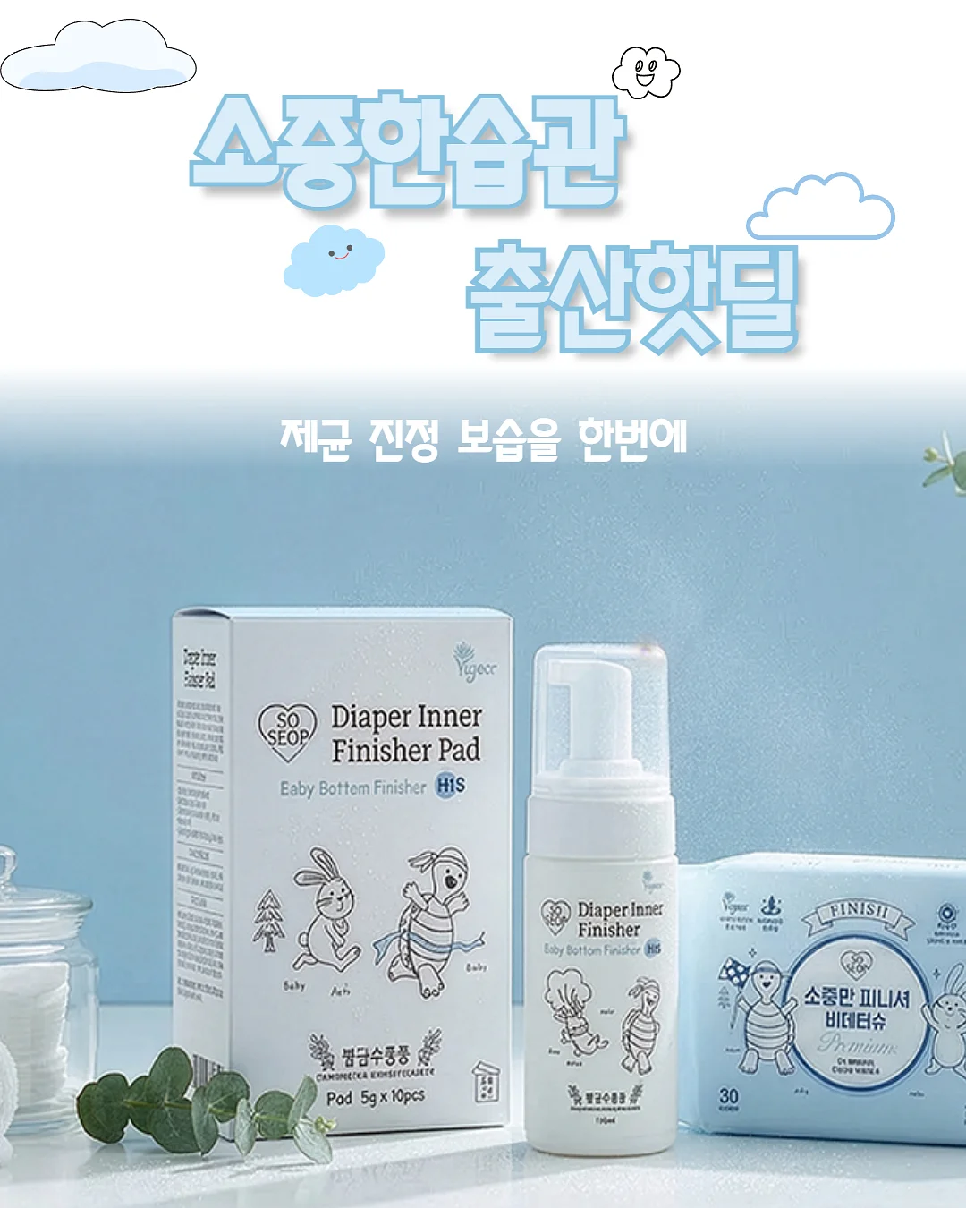 신이내린 오징어야채 미도바 1