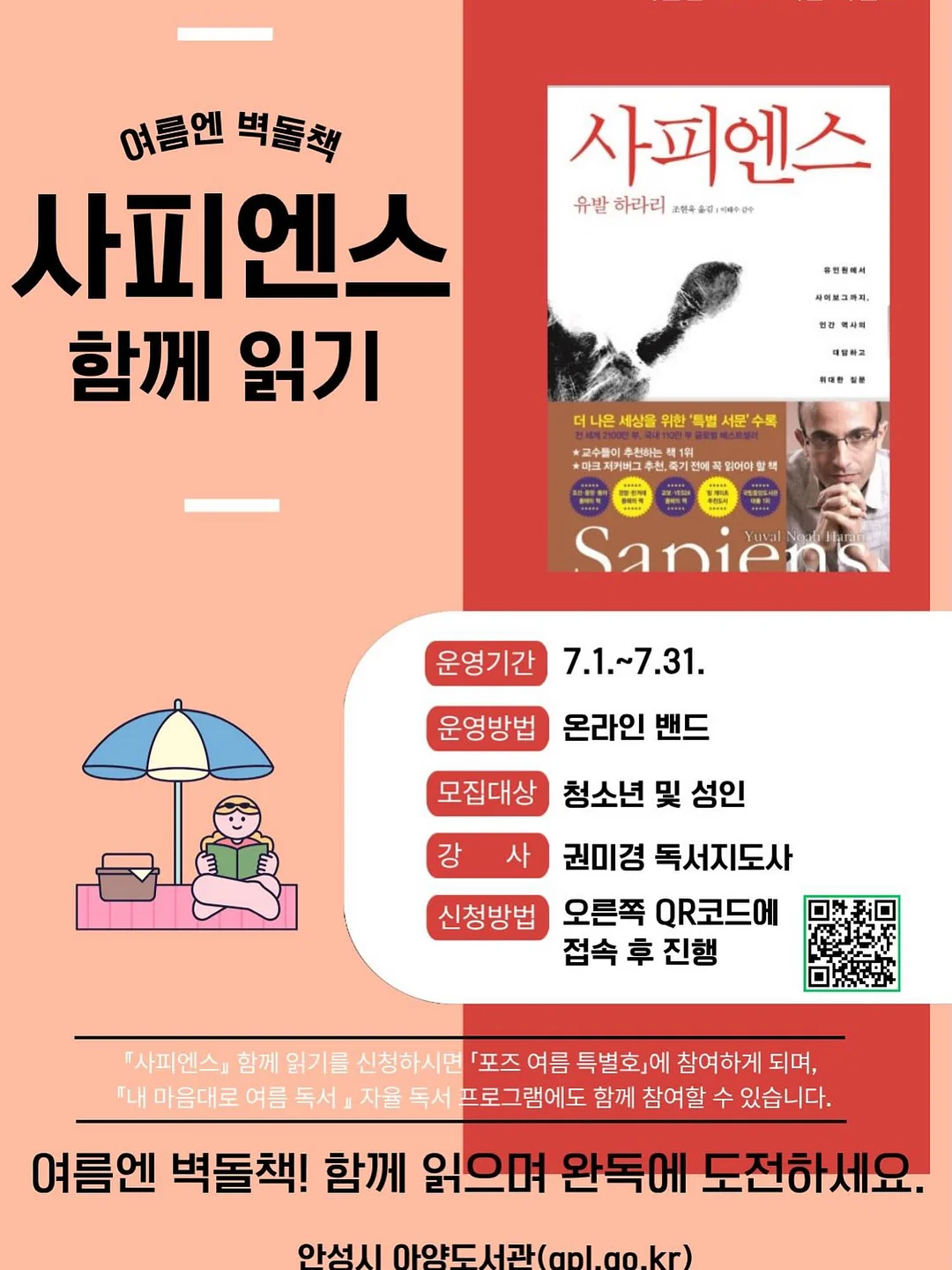 갓심비세트