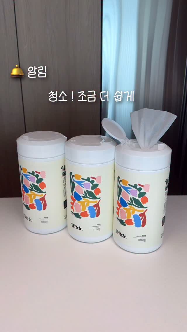 파우치