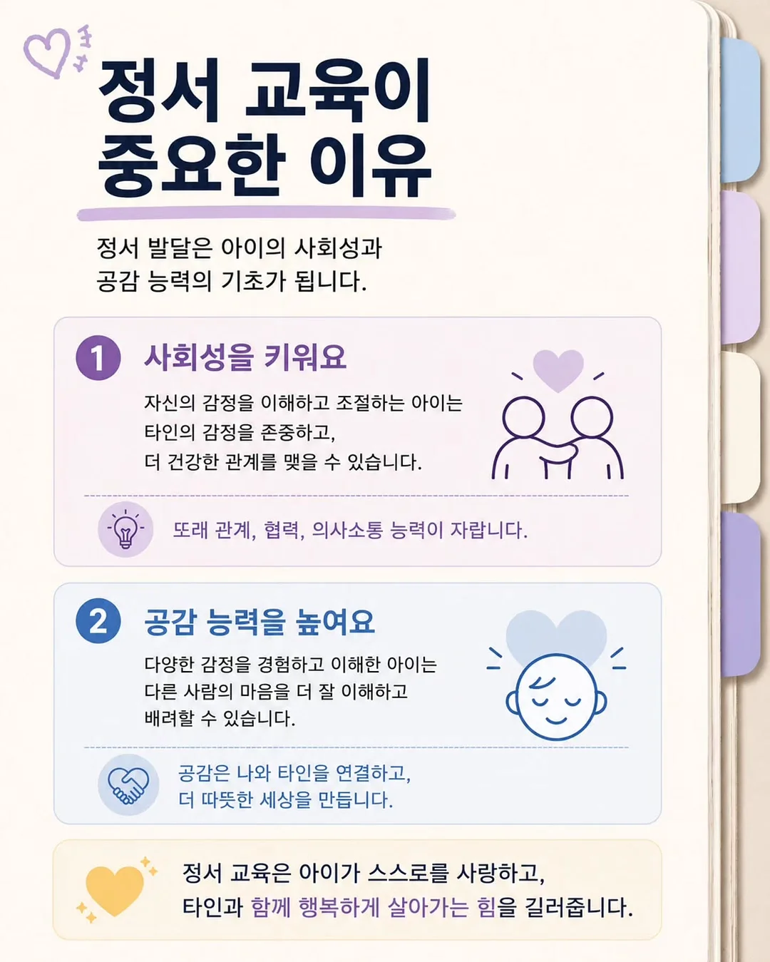 PM 3종 영양제 3