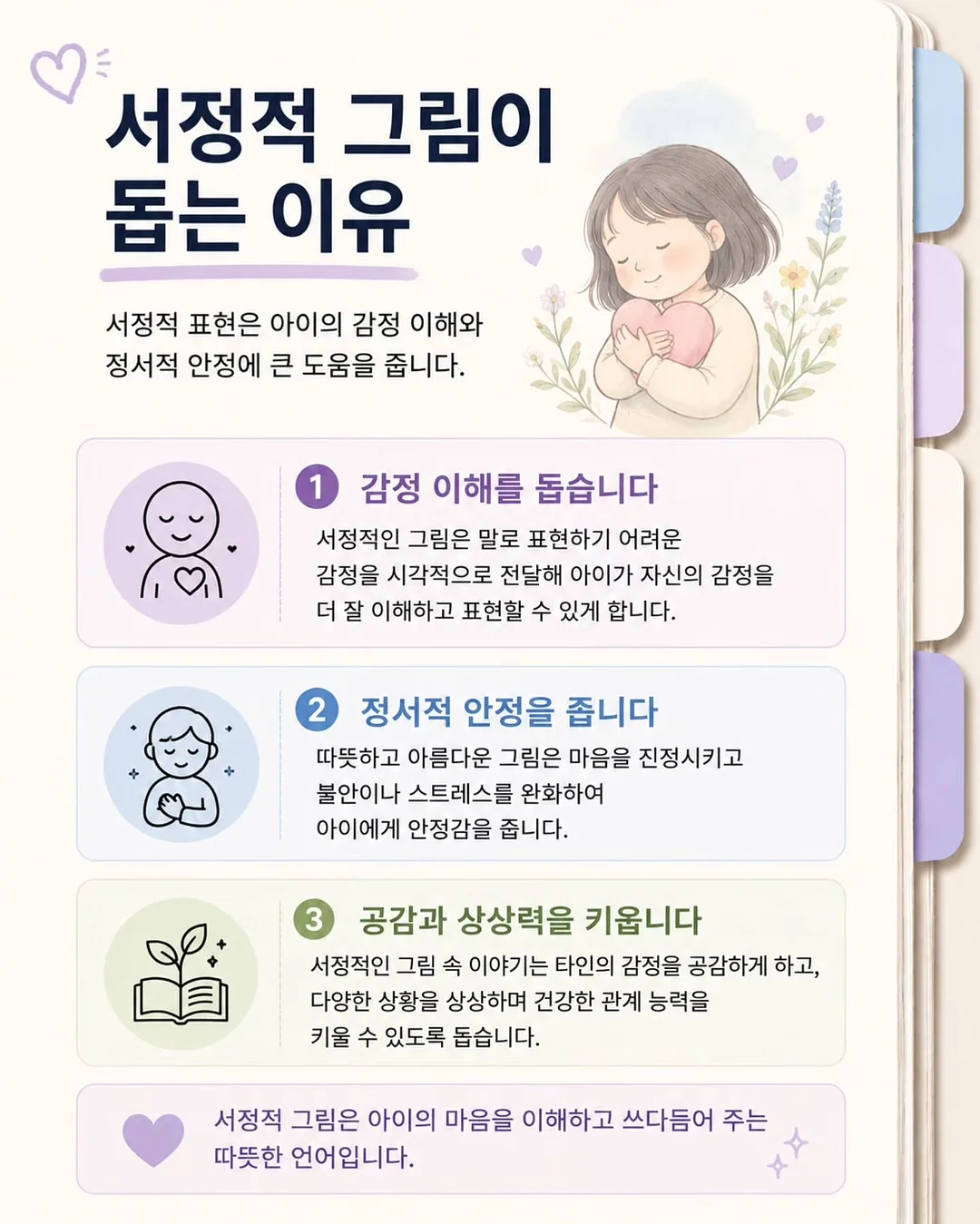 PM 3종 영양제 4