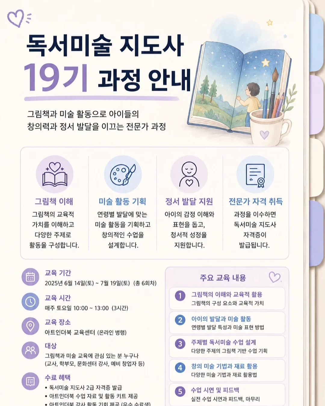 PM 3종 영양제 6