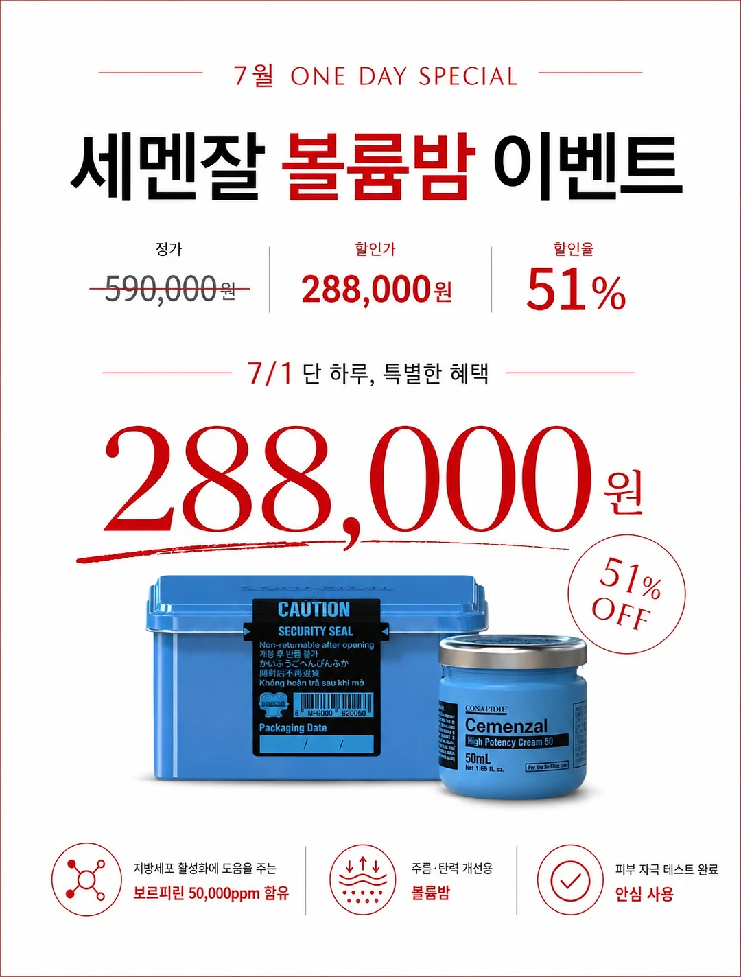 가온누리교육연구소 성장교실 3기 2