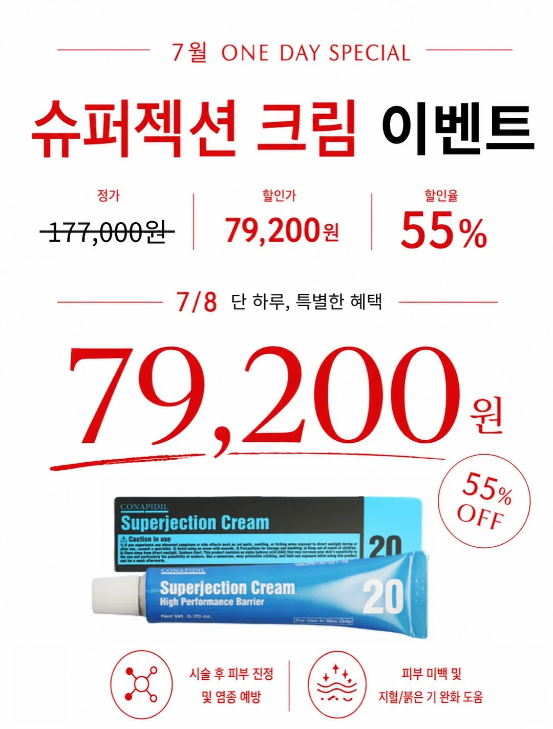 가온누리교육연구소 성장교실 3기 3