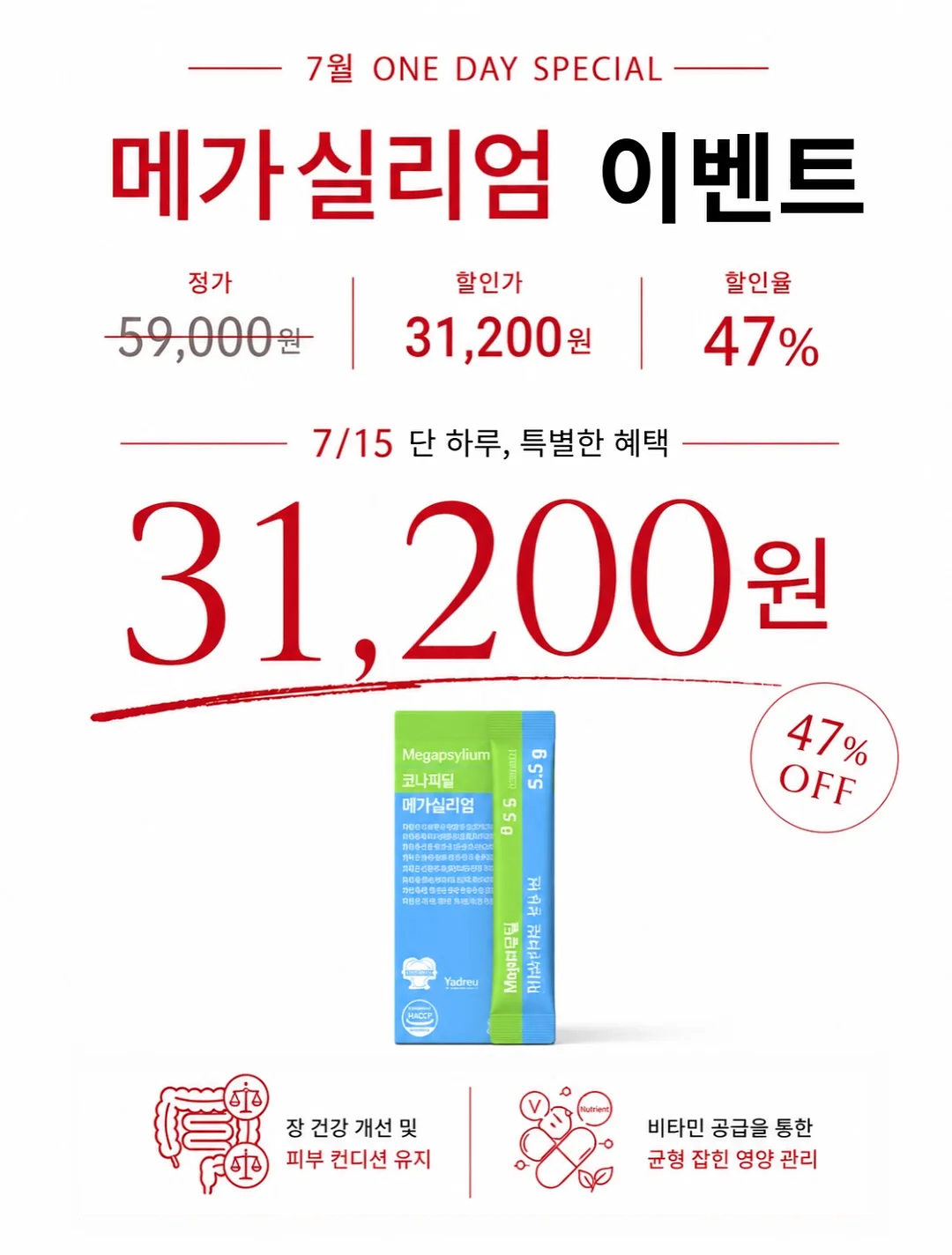 가온누리교육연구소 성장교실 3기 4