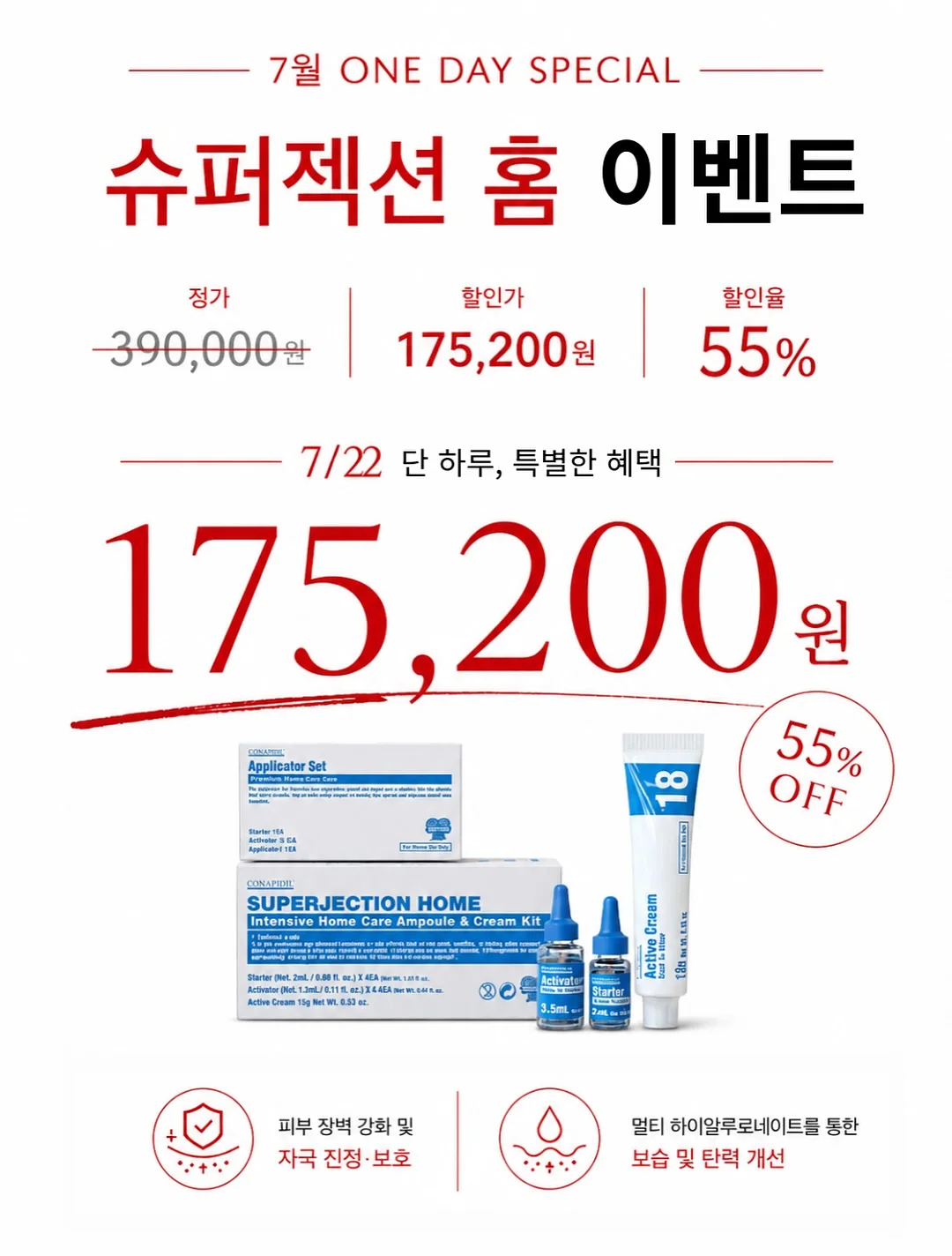 가온누리교육연구소 성장교실 3기 5