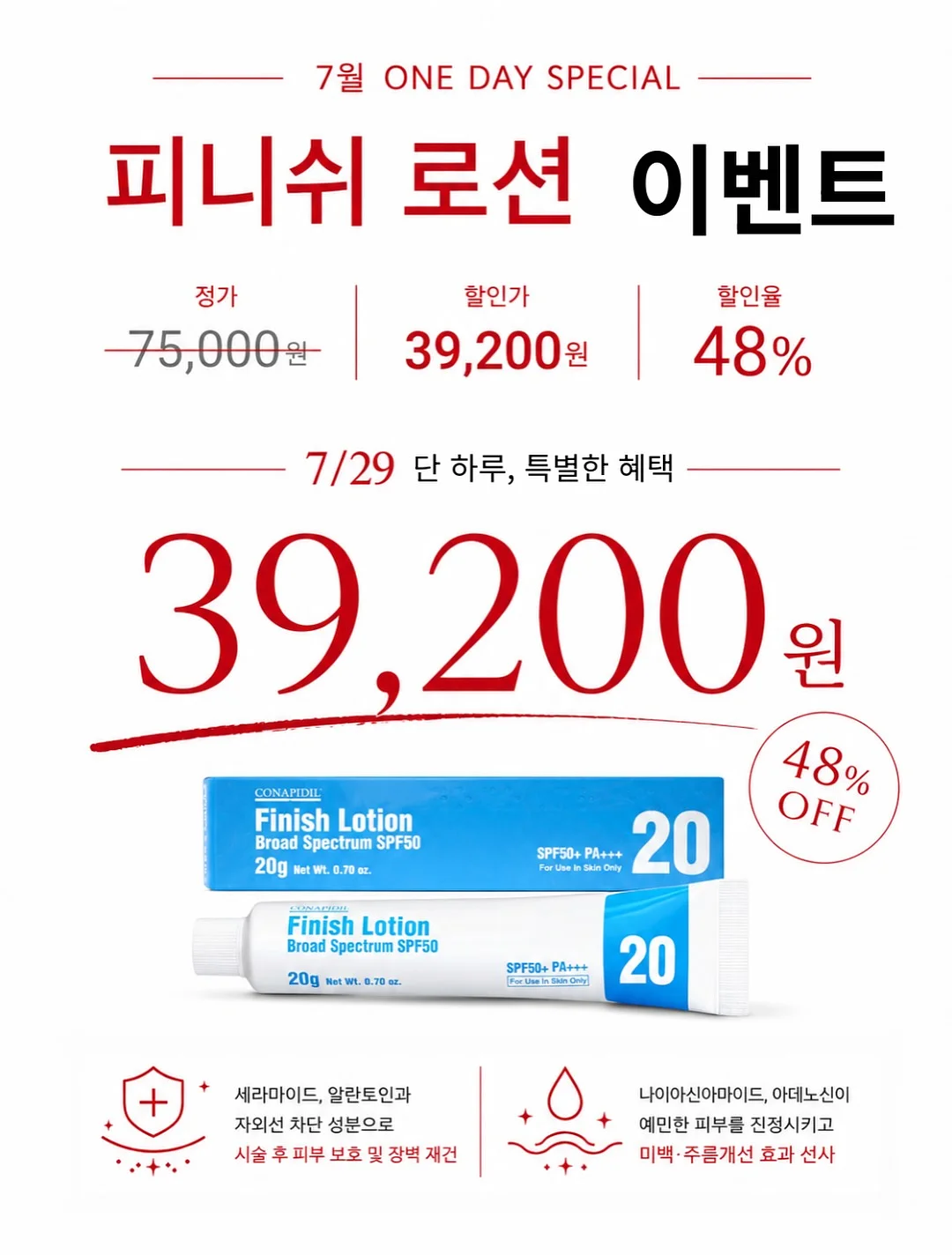 가온누리교육연구소 성장교실 3기 6