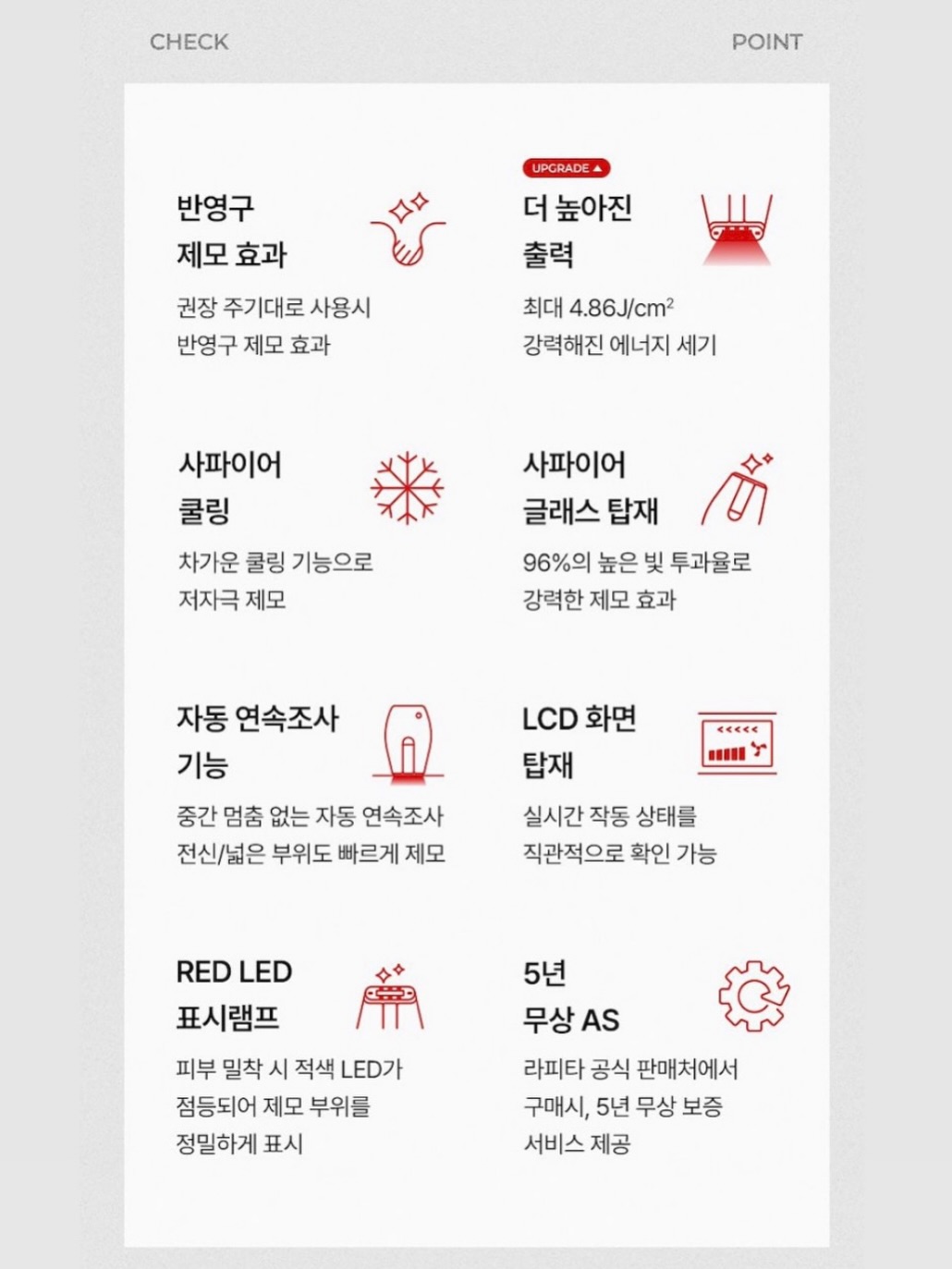 25번 포스터 3