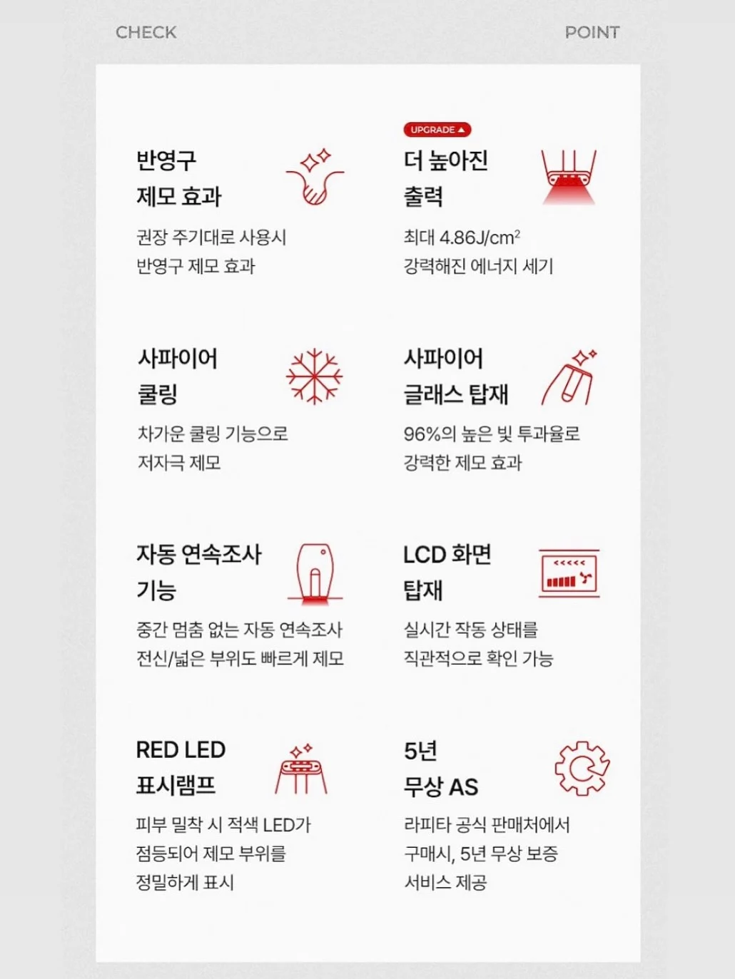 여리크로쉐V루즈니트티 3