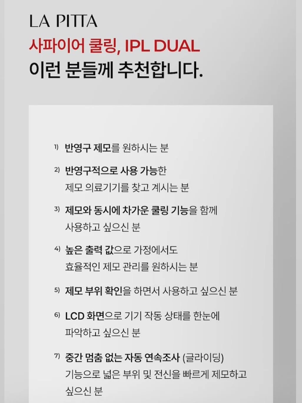 여리크로쉐V루즈니트티 4