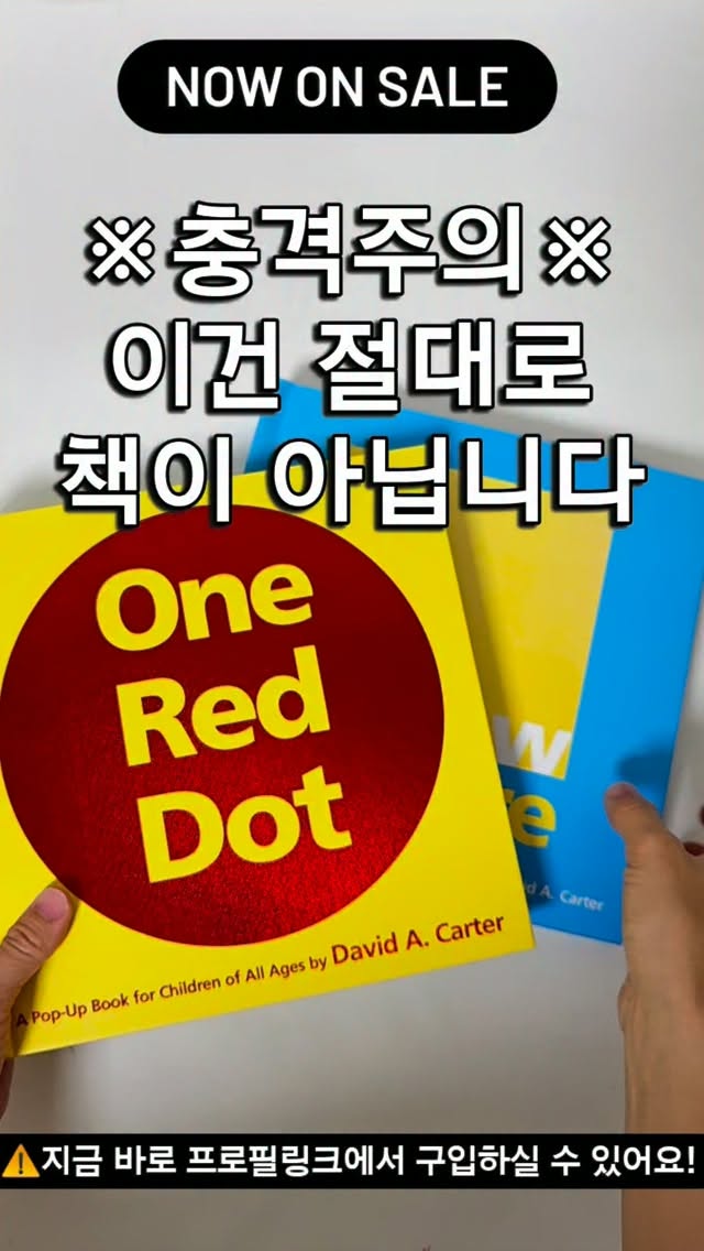 루트릿덕 동결건조 트릿