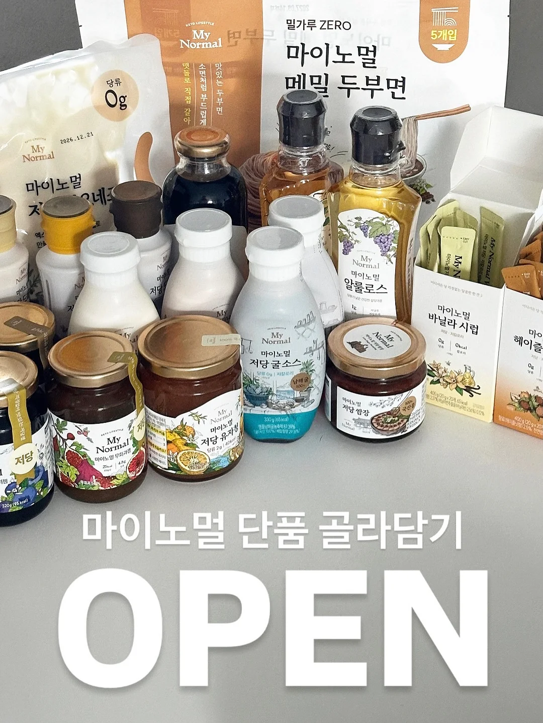 오즈키즈 쿨쉐이드 집업점퍼 스플래시 메쉬 운동화 1
