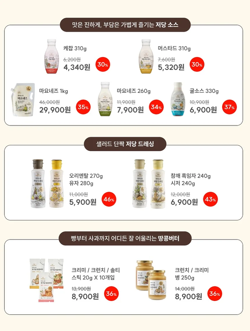 오즈키즈 쿨쉐이드 집업점퍼 스플래시 메쉬 운동화 11