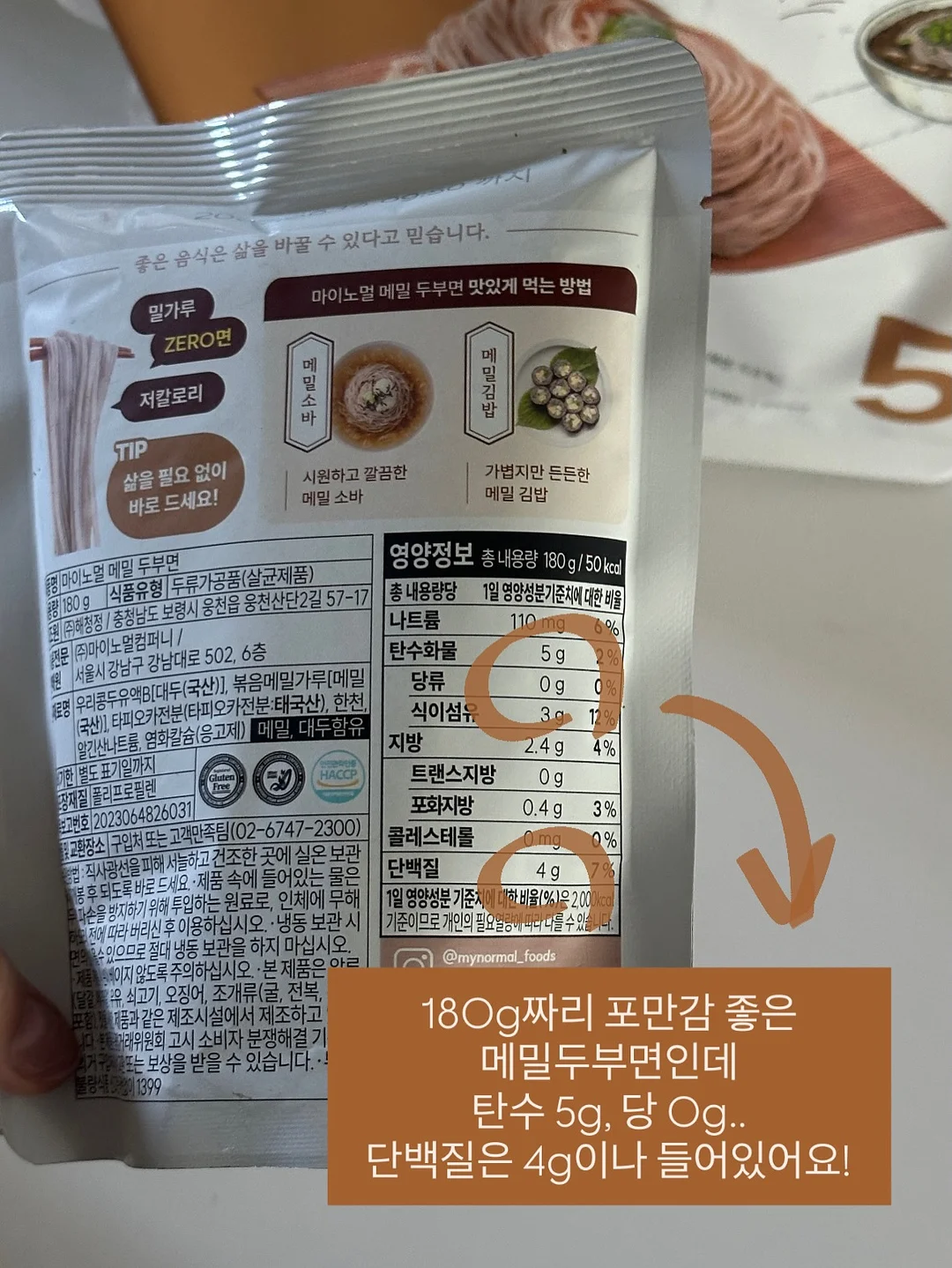 오즈키즈 쿨쉐이드 집업점퍼 스플래시 메쉬 운동화 14