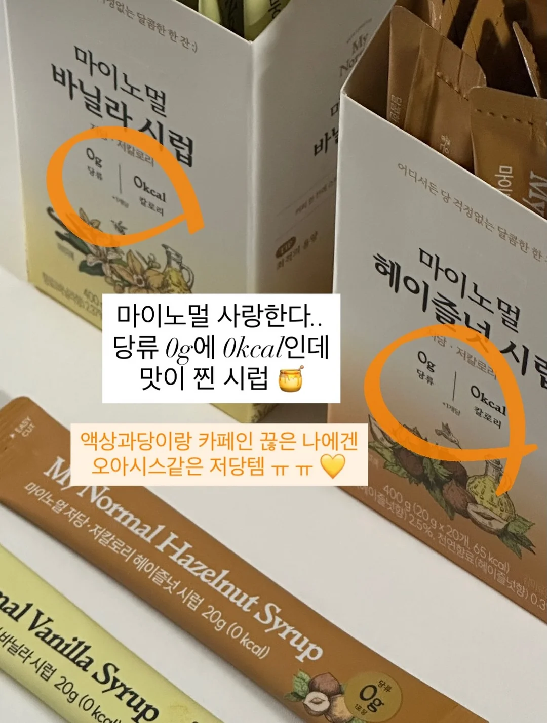 오즈키즈 쿨쉐이드 집업점퍼 스플래시 메쉬 운동화 20
