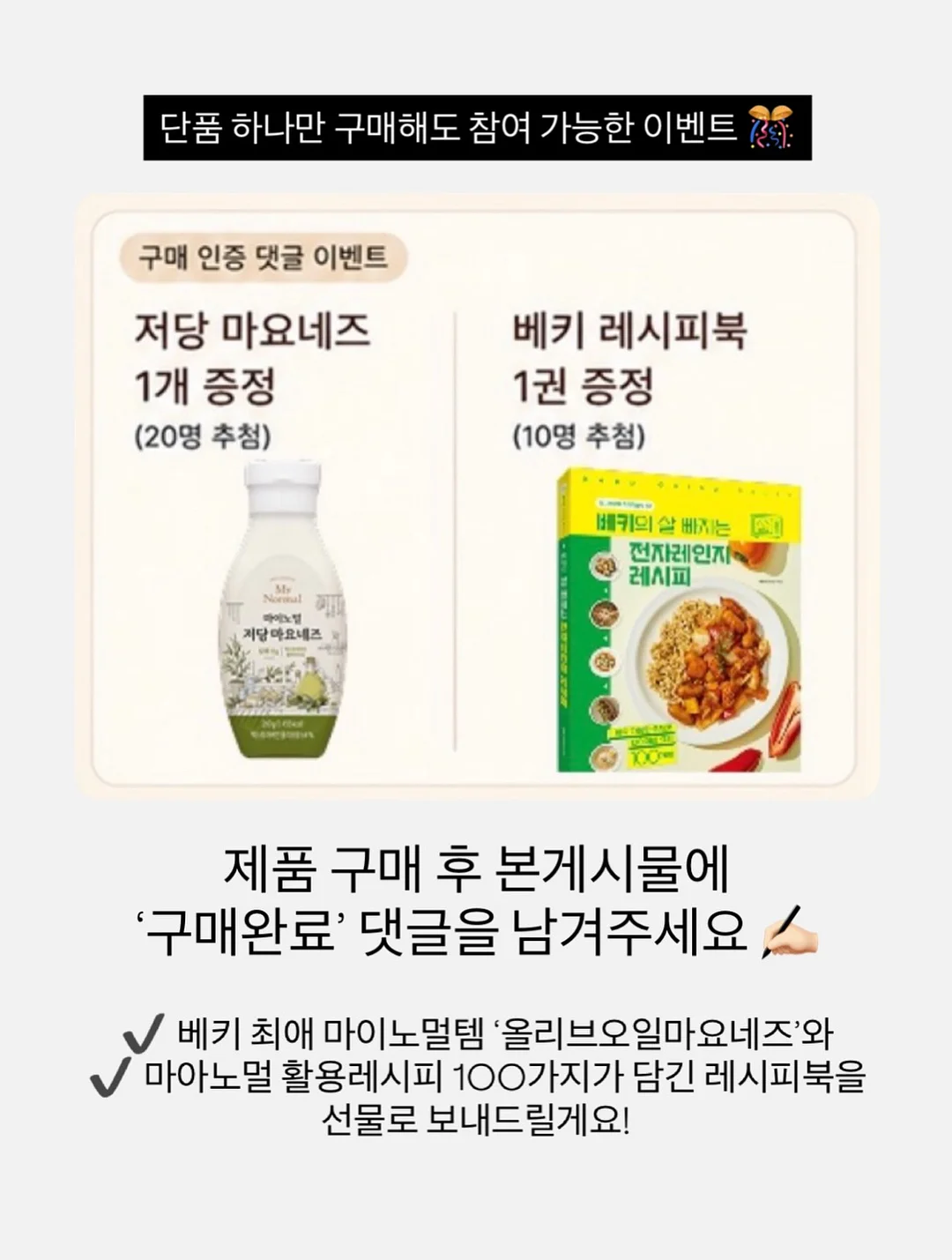 오즈키즈 쿨쉐이드 집업점퍼 스플래시 메쉬 운동화 2