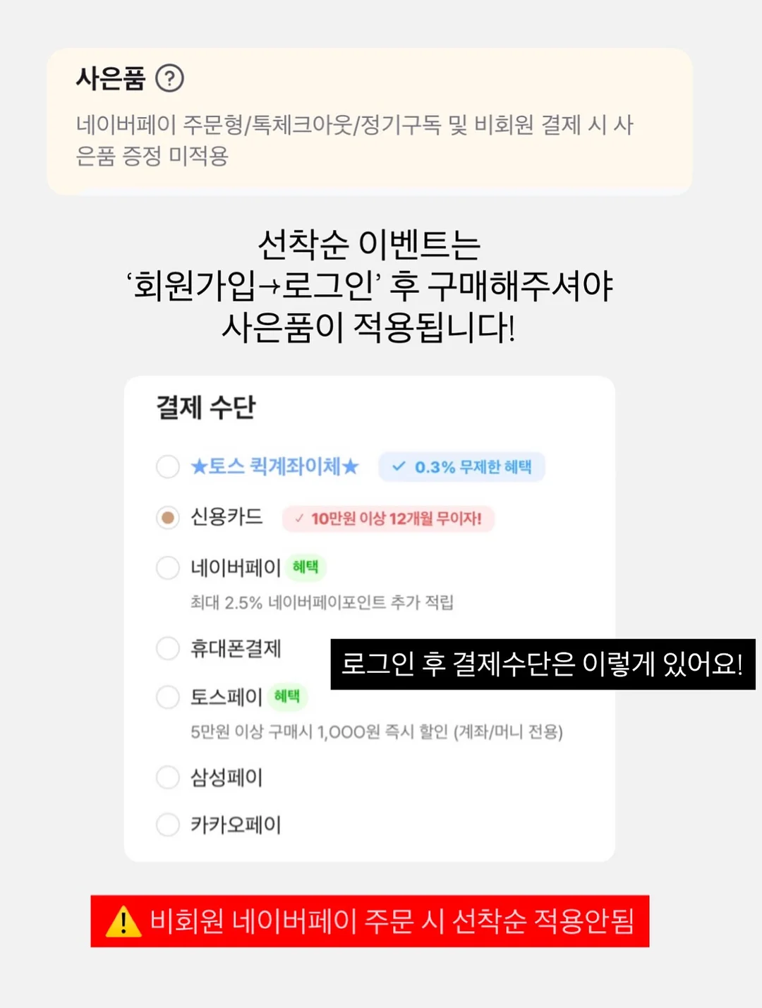 오즈키즈 쿨쉐이드 집업점퍼 스플래시 메쉬 운동화 5