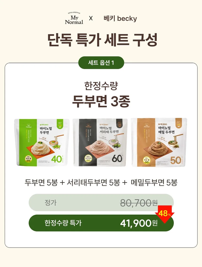 오즈키즈 쿨쉐이드 집업점퍼 스플래시 메쉬 운동화 7