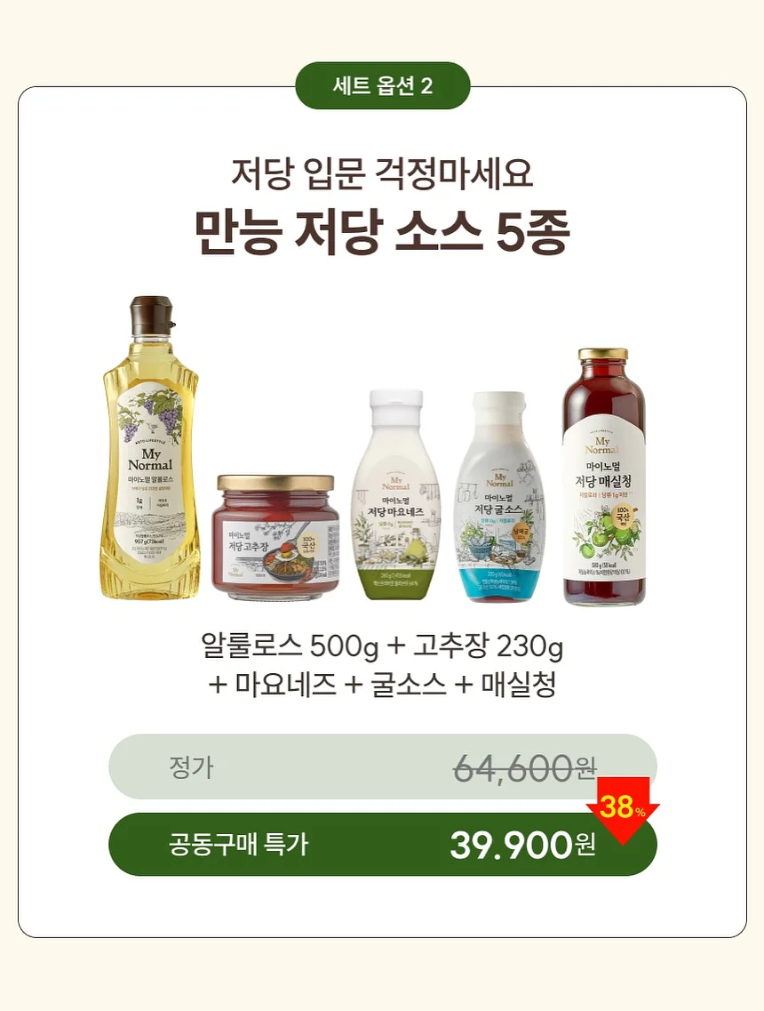 오즈키즈 쿨쉐이드 집업점퍼 스플래시 메쉬 운동화 8