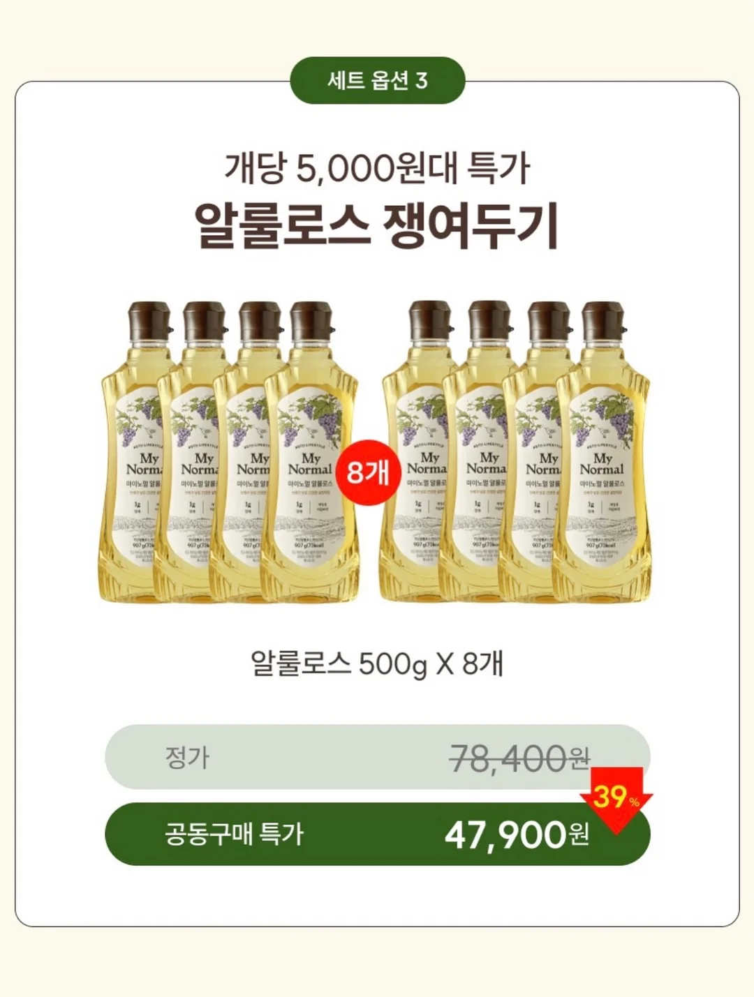 오즈키즈 쿨쉐이드 집업점퍼 스플래시 메쉬 운동화 9