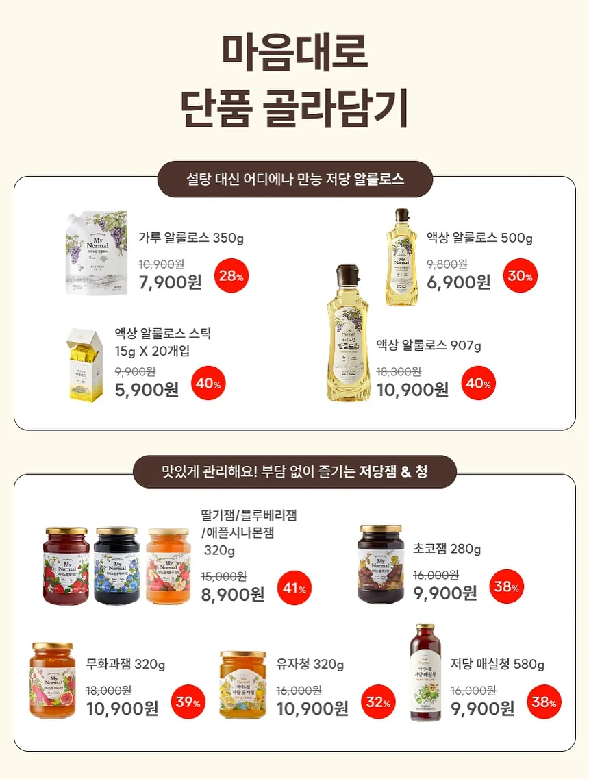 오즈키즈 쿨쉐이드 집업점퍼 스플래시 메쉬 운동화 10