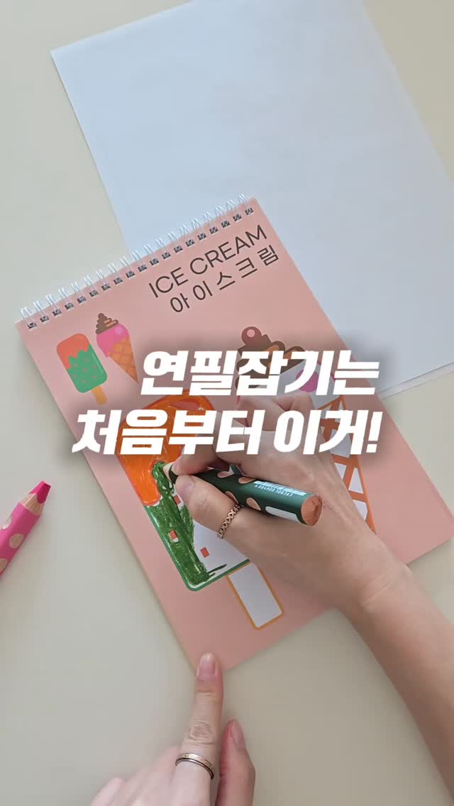 제품