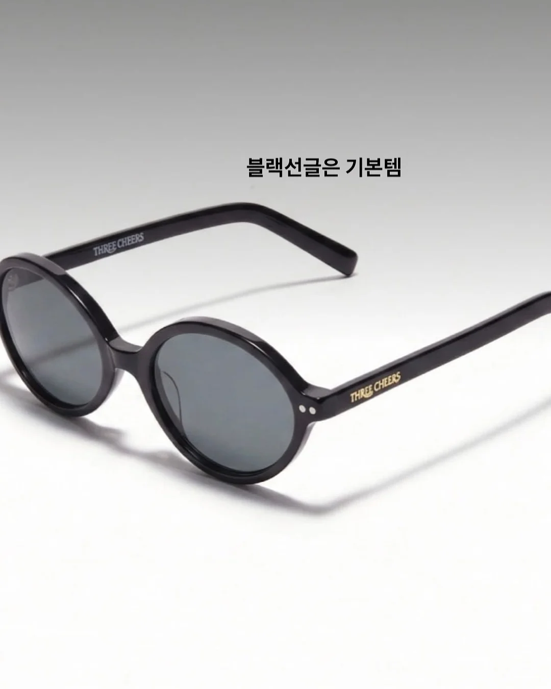 나루토 초코린 마스코트 13