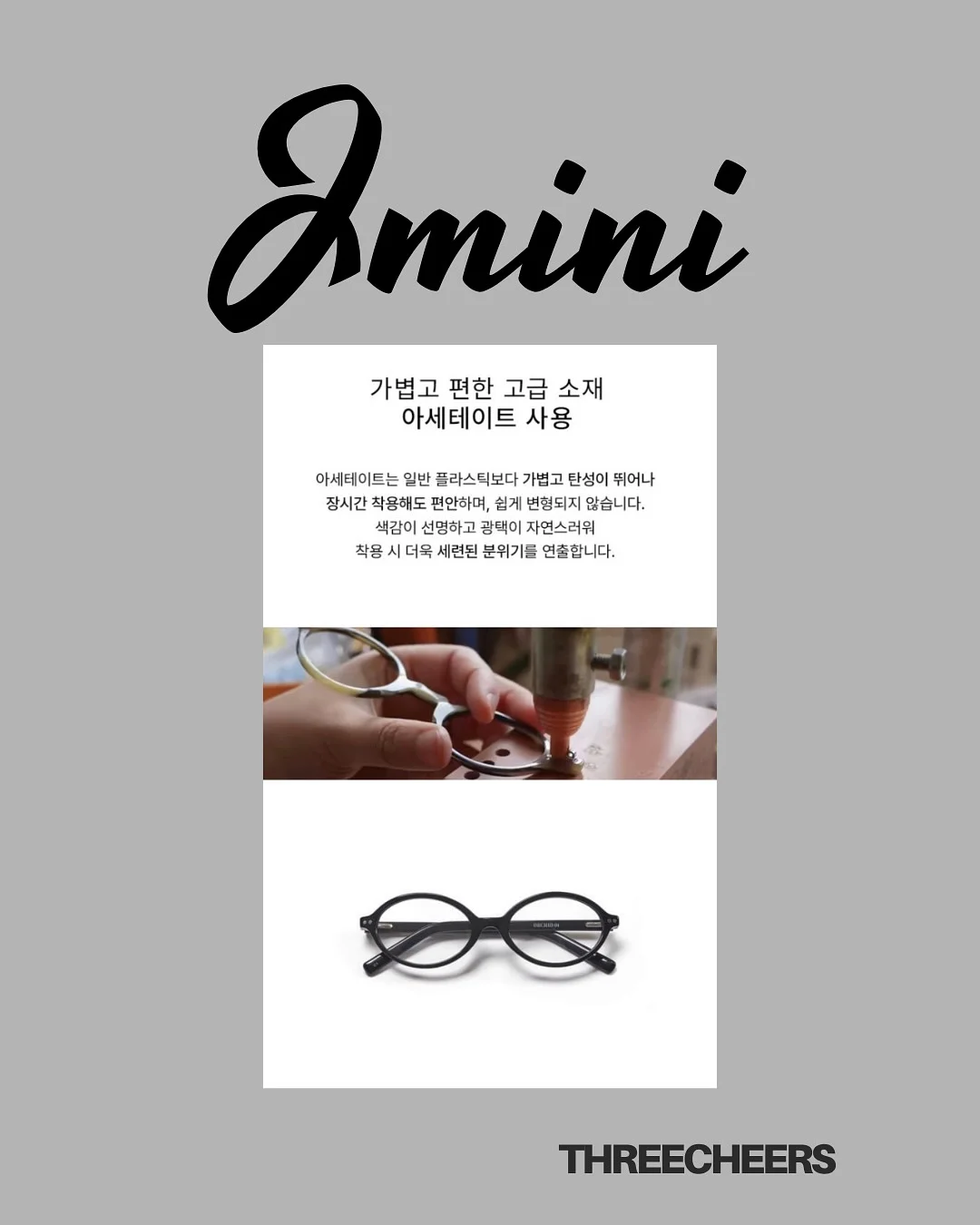 나루토 초코린 마스코트 15