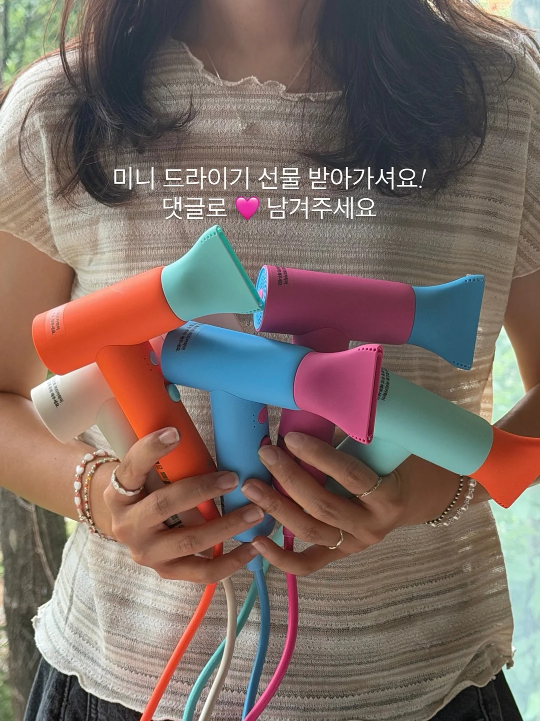 피크닉 세트 대여 1