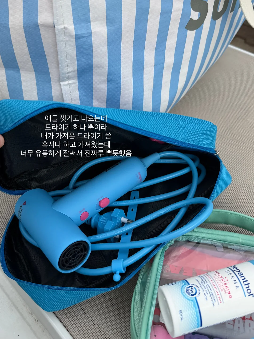 피크닉 세트 대여 16