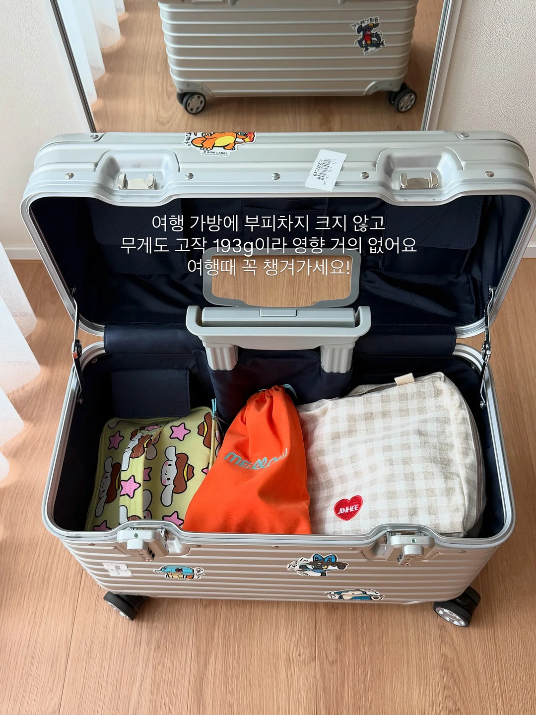 피크닉 세트 대여 17