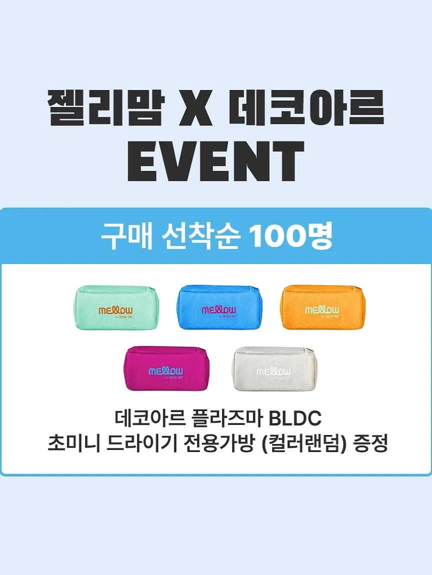 피크닉 세트 대여 20