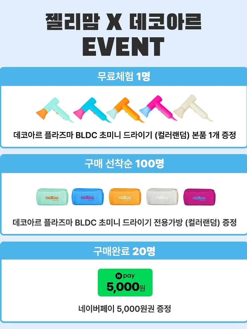 피크닉 세트 대여 2