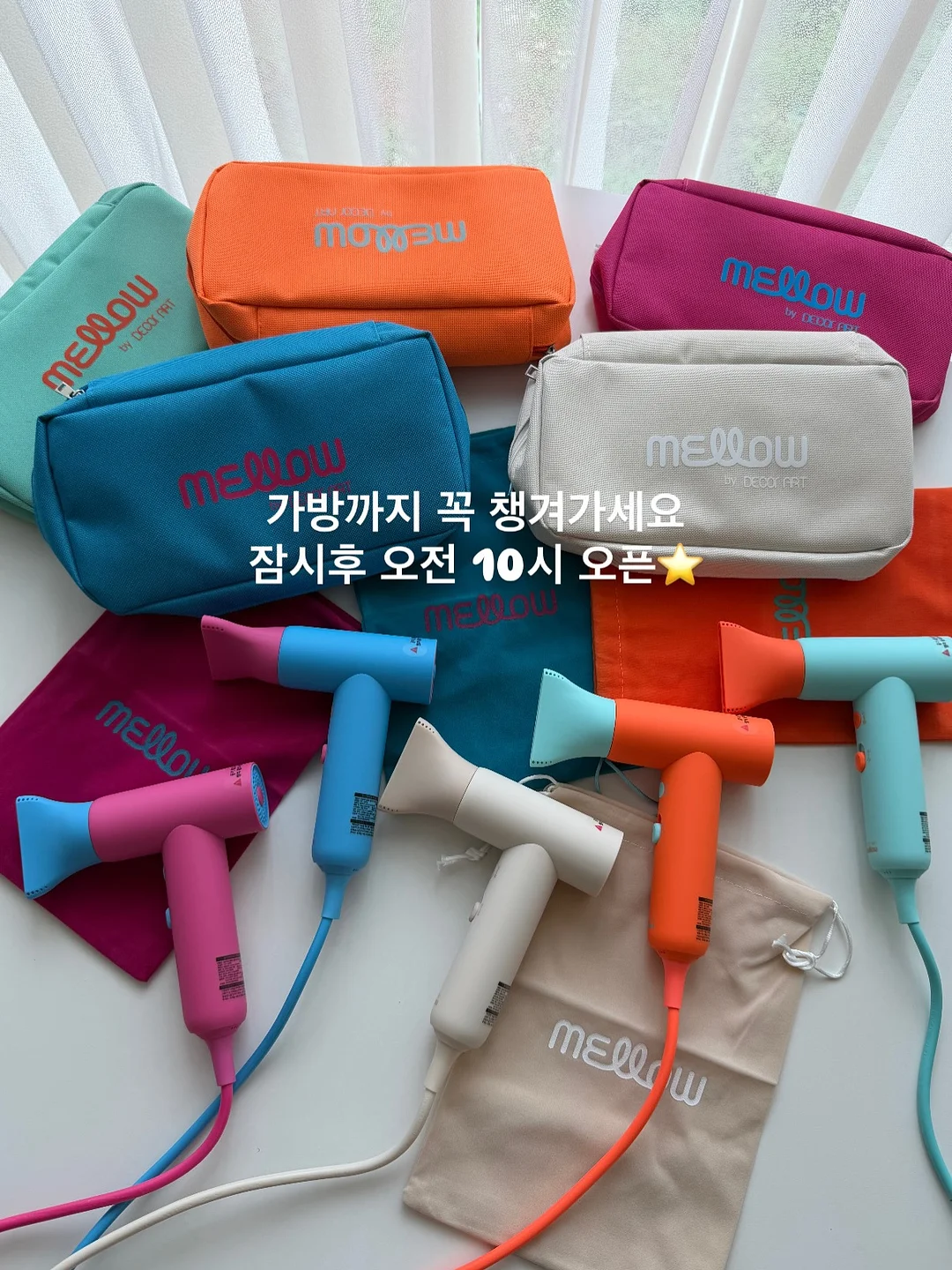 피크닉 세트 대여 3