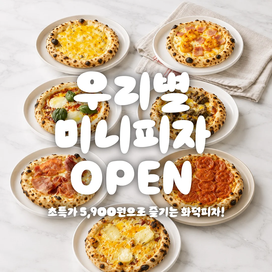 버뮤다 코디 1