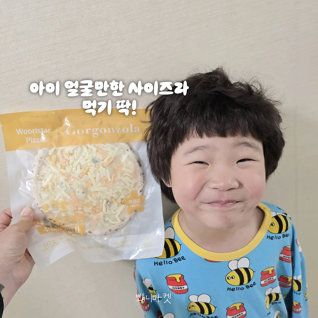 버뮤다 코디 2
