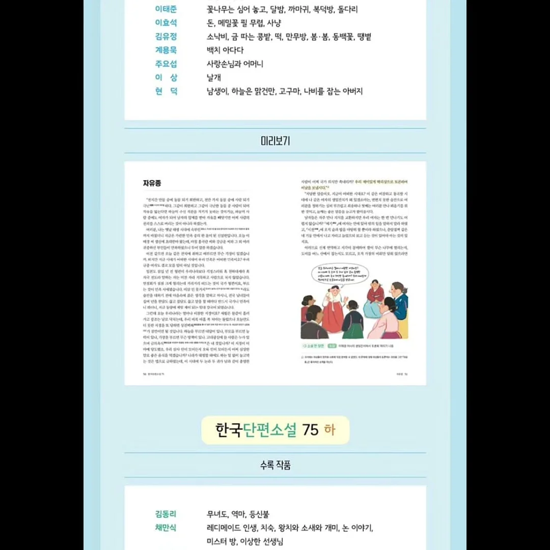 H&M 티셔츠 12