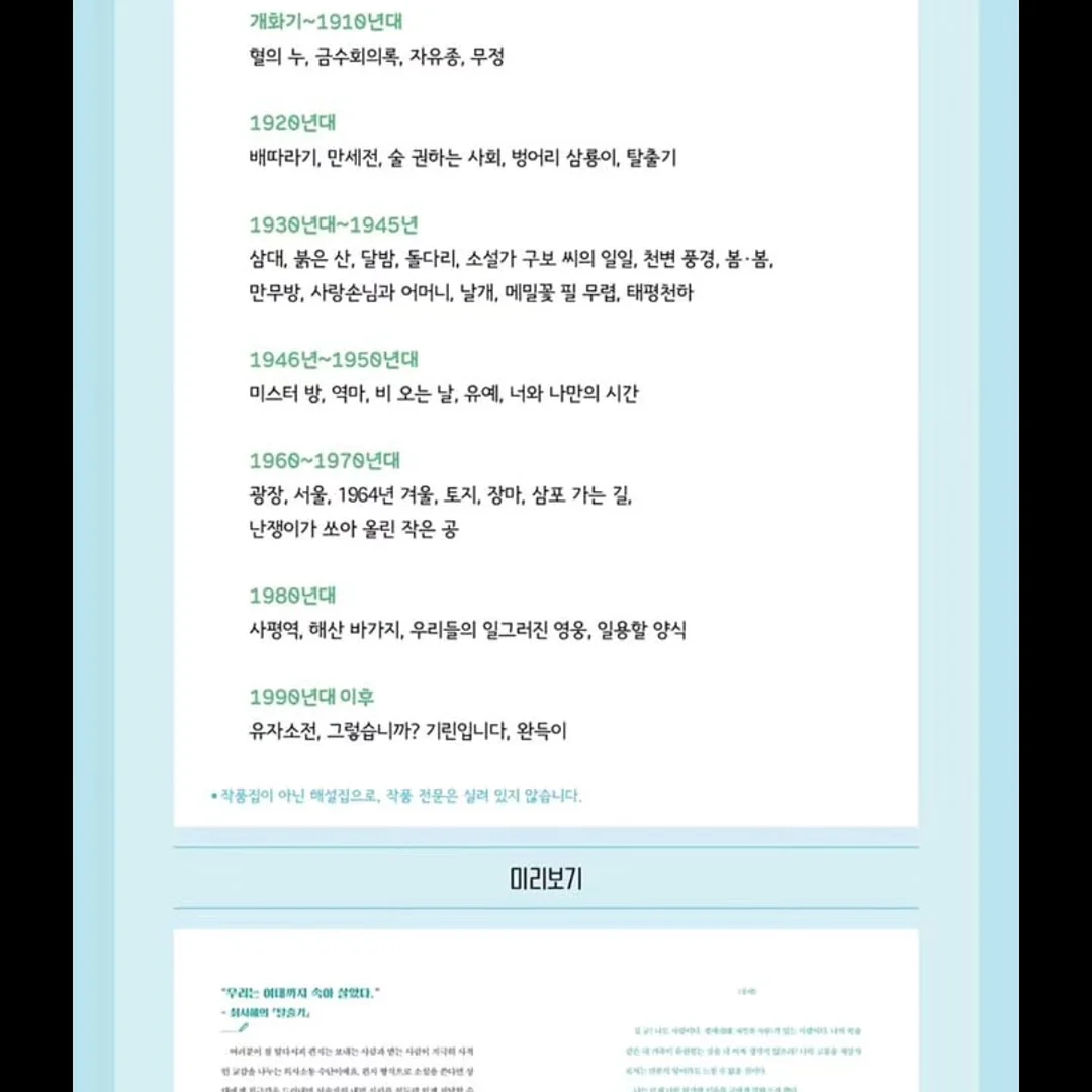 H&M 티셔츠 17